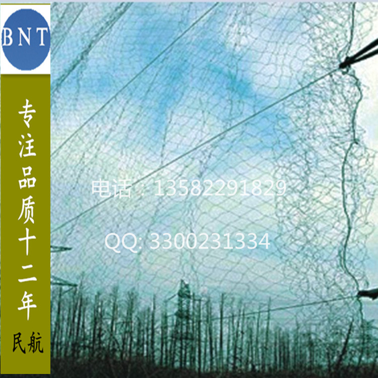 粘鸟网